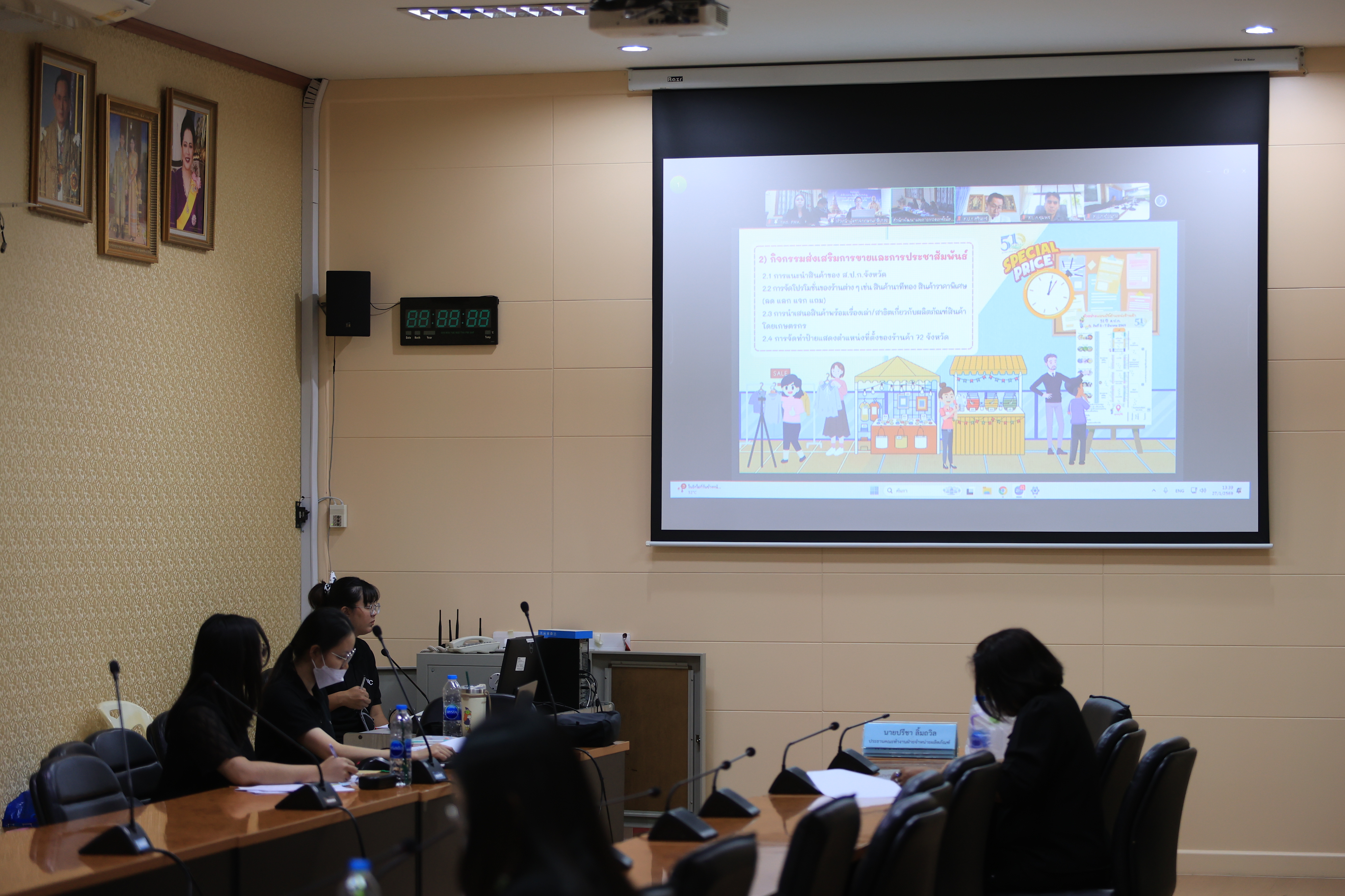 title - ส.ป.ก. ประชุมคณะทำงานฝ่ายจำหน่ายผลิตภัณฑ์ เนื่องในวันคล้ายวันสถาปนา ส.ป.ก. ครบรอบ 51 ปี ครั้งที่ 1/2569